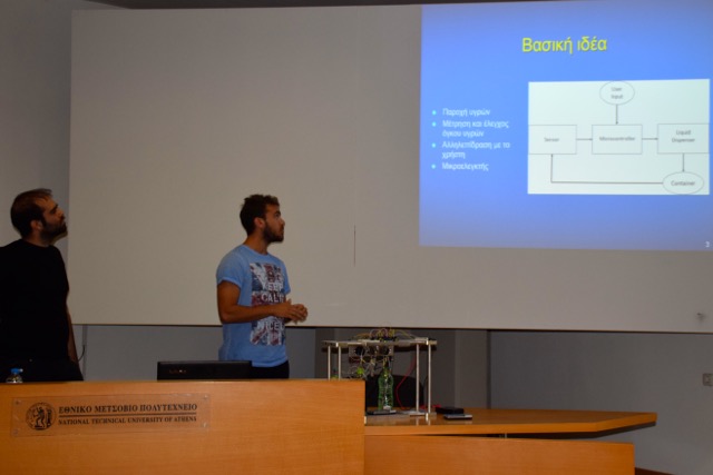 Mechatronics Presentations 2015 - 05